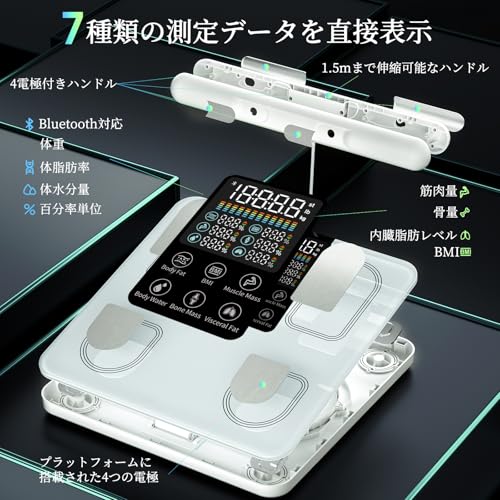 arboleaf 体重計 体組成計・体脂肪計 カラダスキャン スマホ連動 データ自動転送 あすけん連携 部位別測定 全身測定方式 体重/体脂肪率/BMI/筋肉量/26項目測定 8電極 Bluetooth対応 アプリ対応/apple watch/GoogleFit/Fitbit/appleヘルスケア連携 高精度/登録者無制限/自動認識 ヘルスメーター 電池付属 1年メーカー保証 の商品画像 3