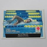 シドニーオリンピック日本代表■レギュラーカード■136/平野雅人/競泳 ≪UDシドニーオリンピック日本代表選手団カード≫