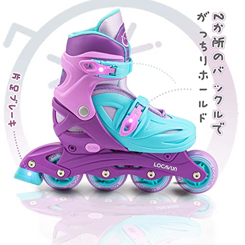 Locavun 子供用 インラインスケート キッズ ローラースケー