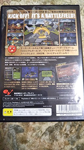 コロボール2002の関連画像2