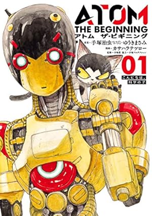 RIDEBACK－ライドバック－（1） (IKKI COMIX) | カサハラテツロー