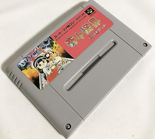 奇々怪界 謎の黒マントの関連画像2