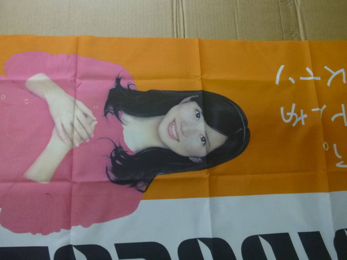 Amazon.co.jp: その1！ 未掲示 志田未来 ブリヂストン アルベルト