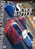  SUPER BATTLE.1 [DVD]