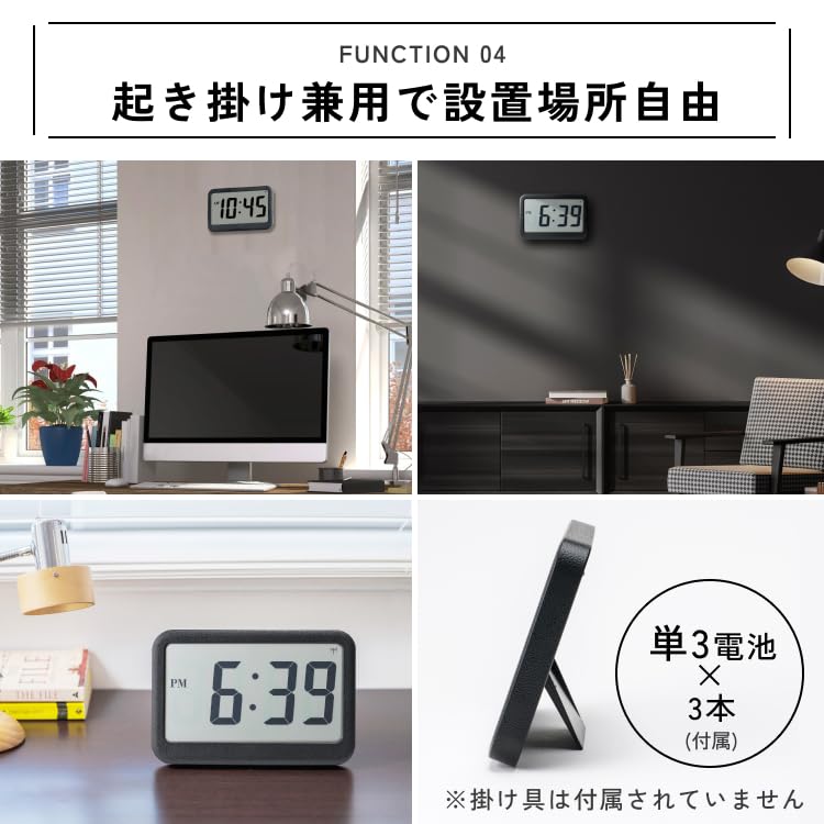 Amazon.co.jp: ADESSO(アデッソ) デジタル電波時計 革風デザイン