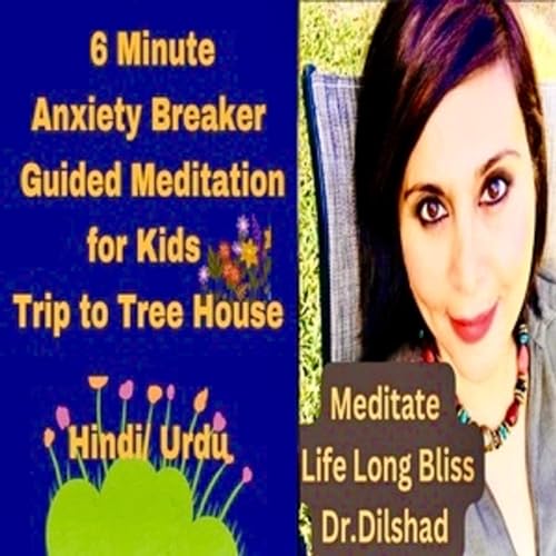 Trip to My Treehouse