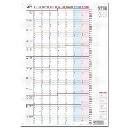 DAYS LINK 1NAJ_[ |X^[ 1 (2026N 1n܂ jn܂) 傫 Ǌ| ߘa8N M1-26-1-MON