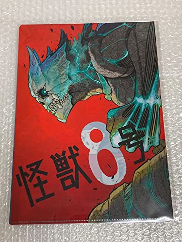 Amazon.co.jp: 怪獣8号 アートボード クリアファイル セット 日比野