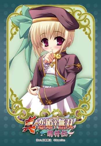 Amazon | キャラクタースリーブコレクション・ミニ 真・恋姫†無双 ~萌