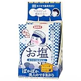 毛穴撫子 温泉撫子 お塩ぽかぽかの湯 薬用入浴剤 肩こり 腰痛 温泉ミネラル 鳴門の塩 にごり湯 入浴剤 50g×12包