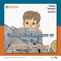 There's an Elephant in My Bed 1975969774 Book Cover