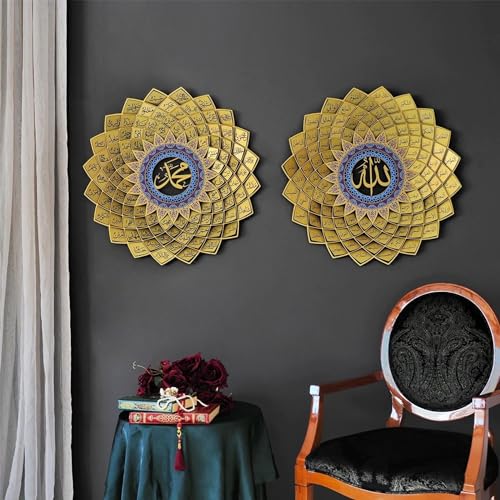 Image of 3D Metal Asma Ul Husna & Asma Un Nabi Wall Art, Gold Finish