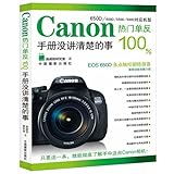 canon 1000d occasion  Canon热门单反100%