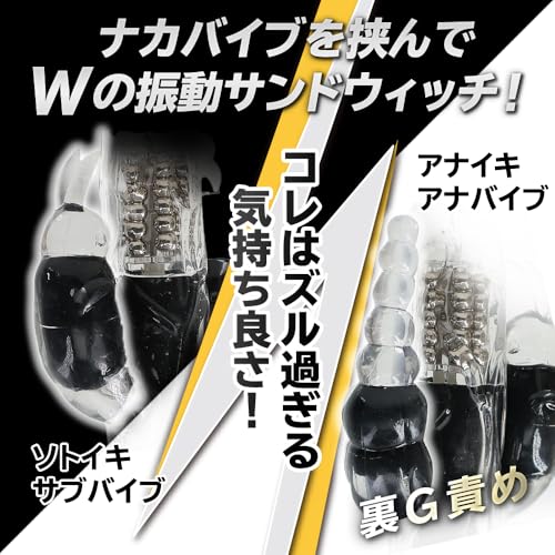 イキすぎバイブE-Charge アナヘッドバイブ ブラック【プライム】 - 画像6