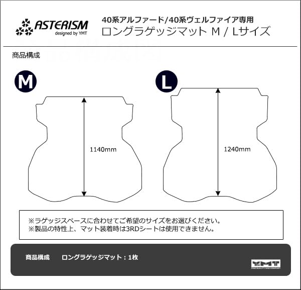 Amazon | 40系新型アルファード / ヴェルファイア専用 ロングラゲッジ 