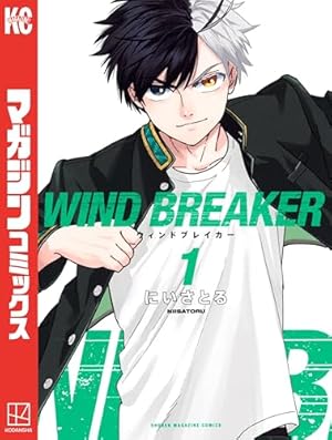 Amazon.co.jp: 極楽街 1 (ジャンプコミックスDIGITAL) 電子書籍