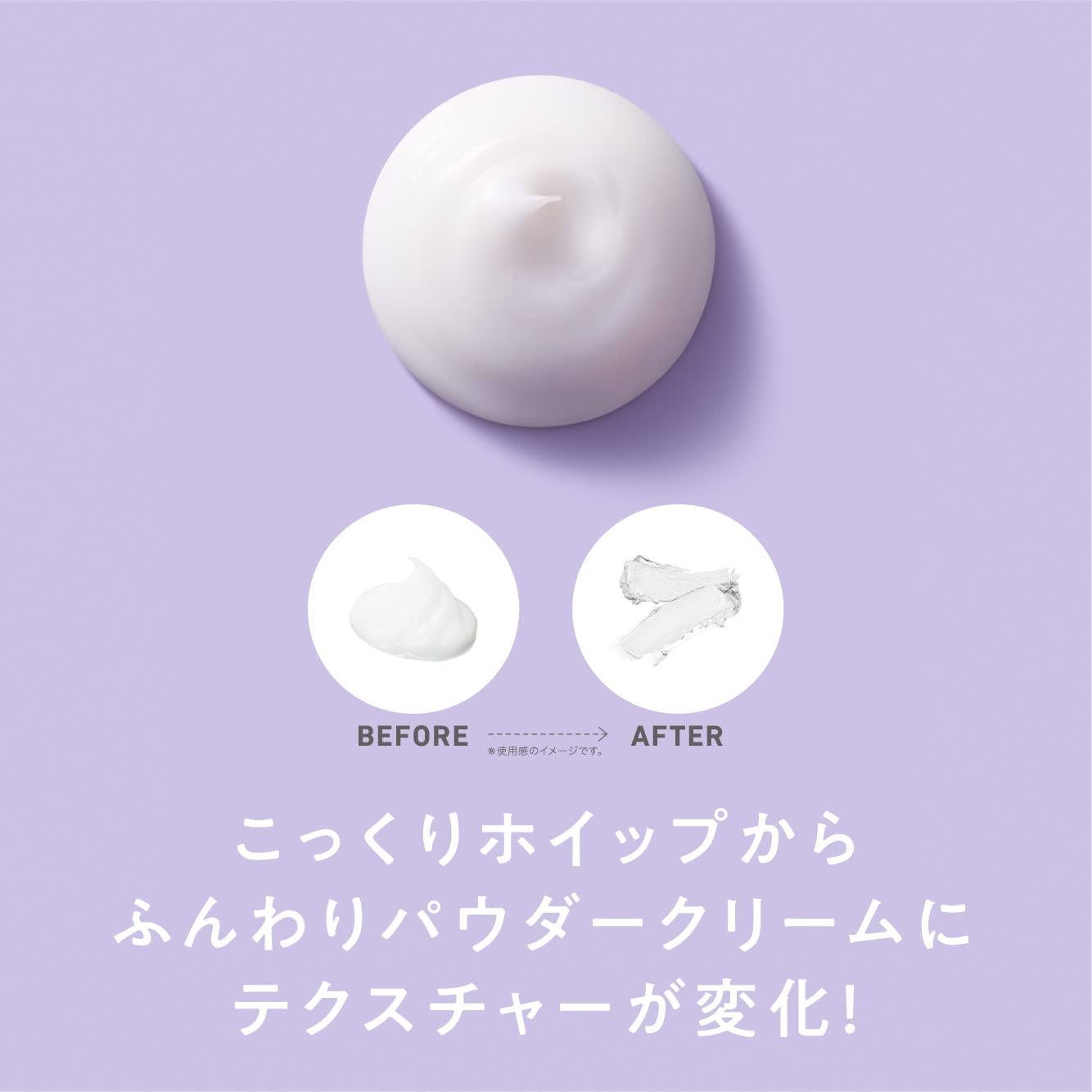 Amazon | NUAN(ニュアン) ニュアン ソフトホイップクリーム ホワイト 