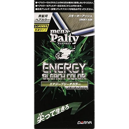 Amazon メンズパルティ エナジーブリーチカラー スモーキーアッシュ メンズパルティ ブリーチ 通販