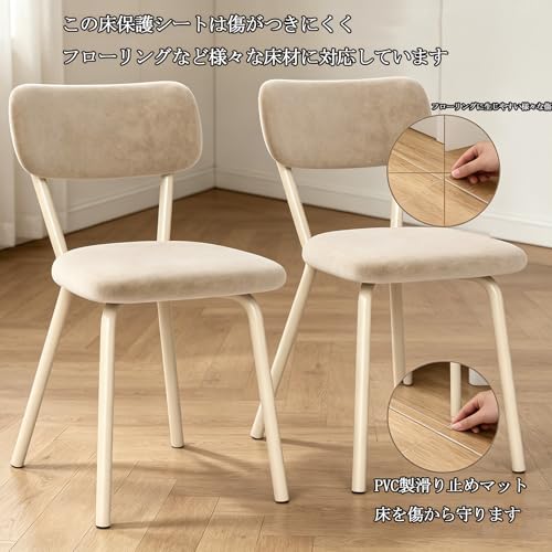 ダイニングチェア 椅子 2脚セット 組立簡単 アームレス設計 交差式接続構造 厚みのある座布団 通気性 高密度スポンジ フットキャップ付き 耐荷重100kg 座り心地快適 安定性 省スペース 幅38.5cm 高さ80cm 家庭用 オフィス用 来客用 [3]