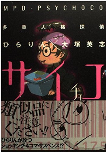 ヒラリん様　2本 ヒラリん様2本