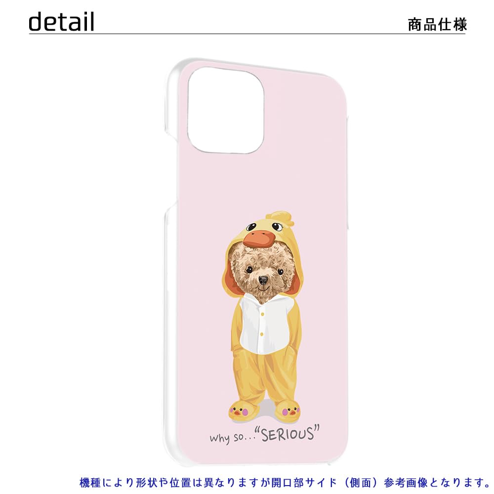 AQUOS - テディ Amazon.co.jp: FFANY AQUOS mamorino6 用 SHF35 着ぐるみテディ