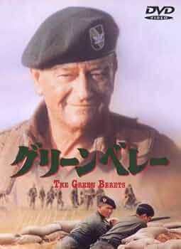 その他 The Dirty Dozen / The Green Berets [Blu-ray] [Import] The Dirty Dozen / The Green Berets: Amazon.co.uk: DVD & Blu-ray