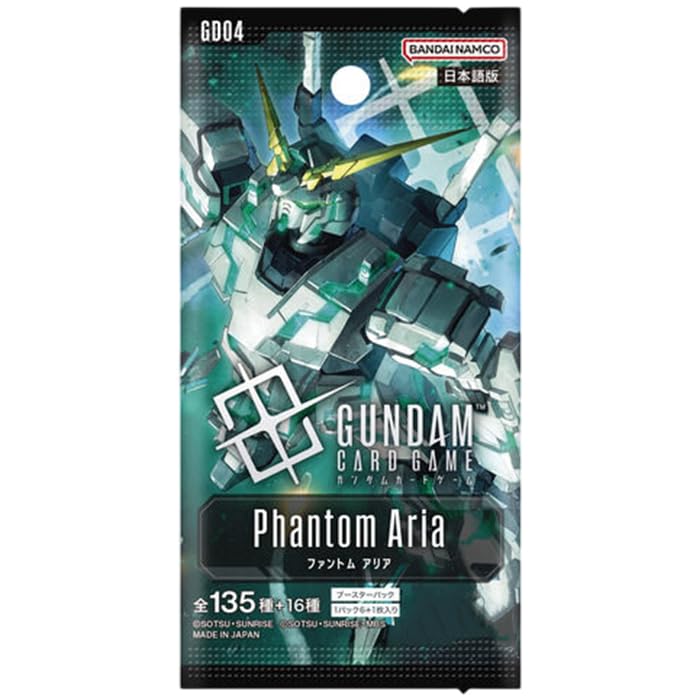 Amazon.co.jp: 【未開封BOX】 ガンダムカードゲーム ブースターパック