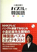 ???????????? 4816337539 Book Cover