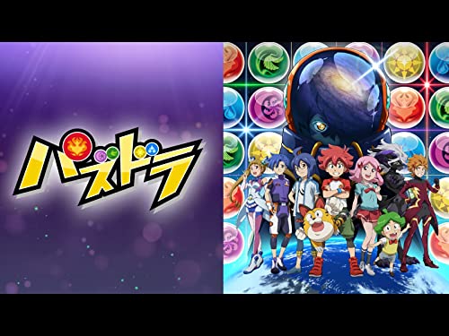 パズドラ 第7シリーズ