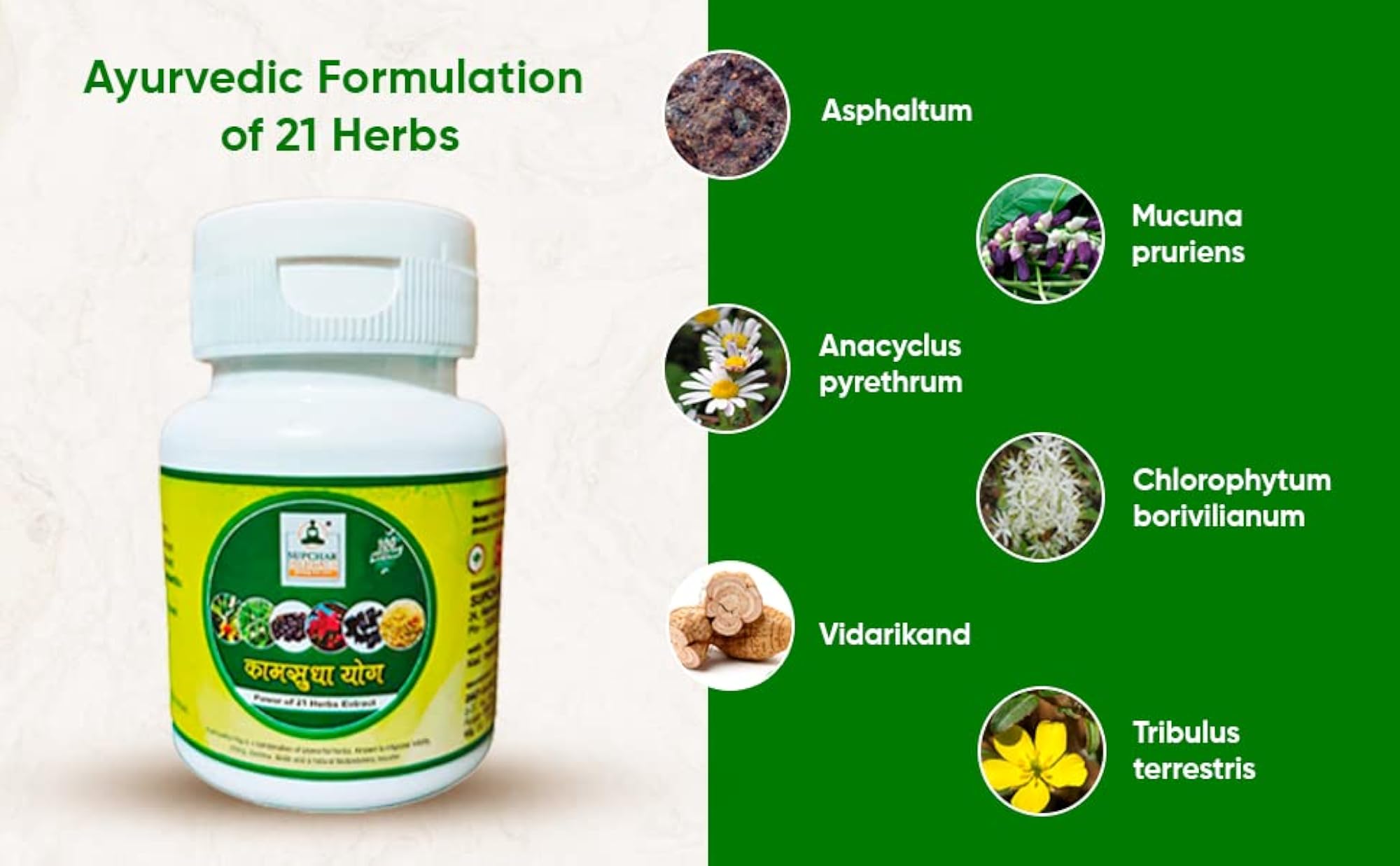 KamSudha Yog Vajikarna Capsules