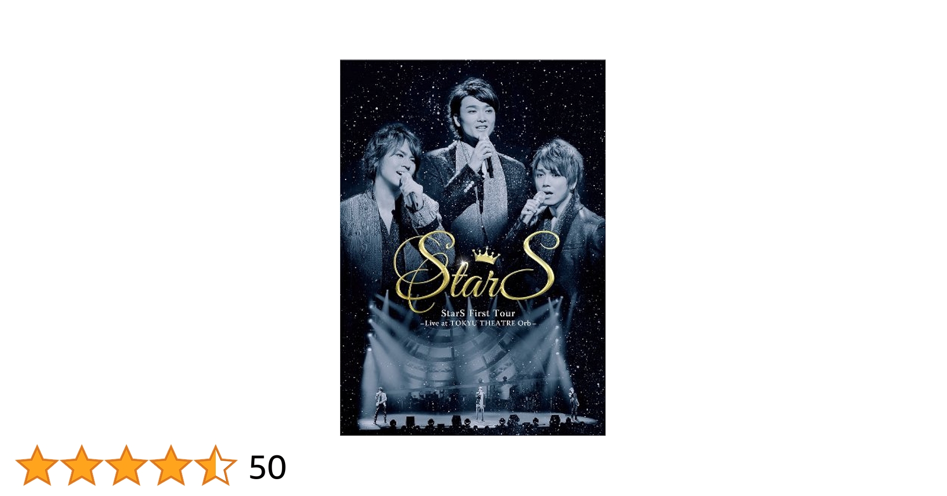 StarS First Tour （初回盤Special Box） StarS First Tour （初回盤Special Box） ミュージック