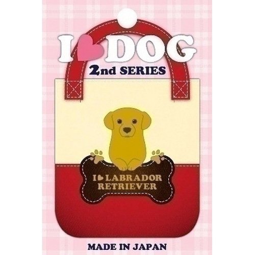 Sac J'AIME CHIEN 2 serie 13 L Retriever évite la fatigue du chien