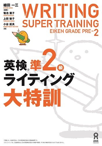 植田一三 菊池葉子 上田敏子 小谷延良のおすすめランキング 読書メーター