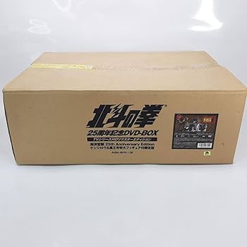 Amazon.co.jp: 北斗の拳 25周年 DVD-BOX 海洋堂製ケンシロウ＆黒王特大