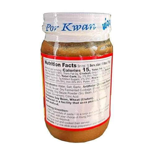 60 Por Kwan Chicken Flavored Instat Concentrate Soup - 8 Oz (225g) - (pack of 3)