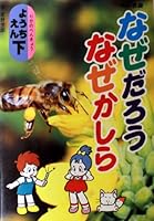 ?????????? ?????<?> (????????) 4408360015 Book Cover