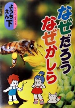 Paperback ?????????? ?????<?> (????????) [Unknown] Book