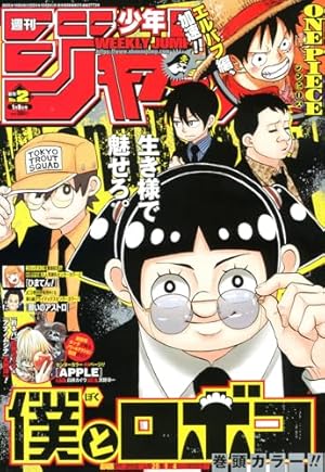 ジャンプ ジャンプSQ.(ジャンプスクエア) 2024年 04 月号 [雑誌] |本 | 通販