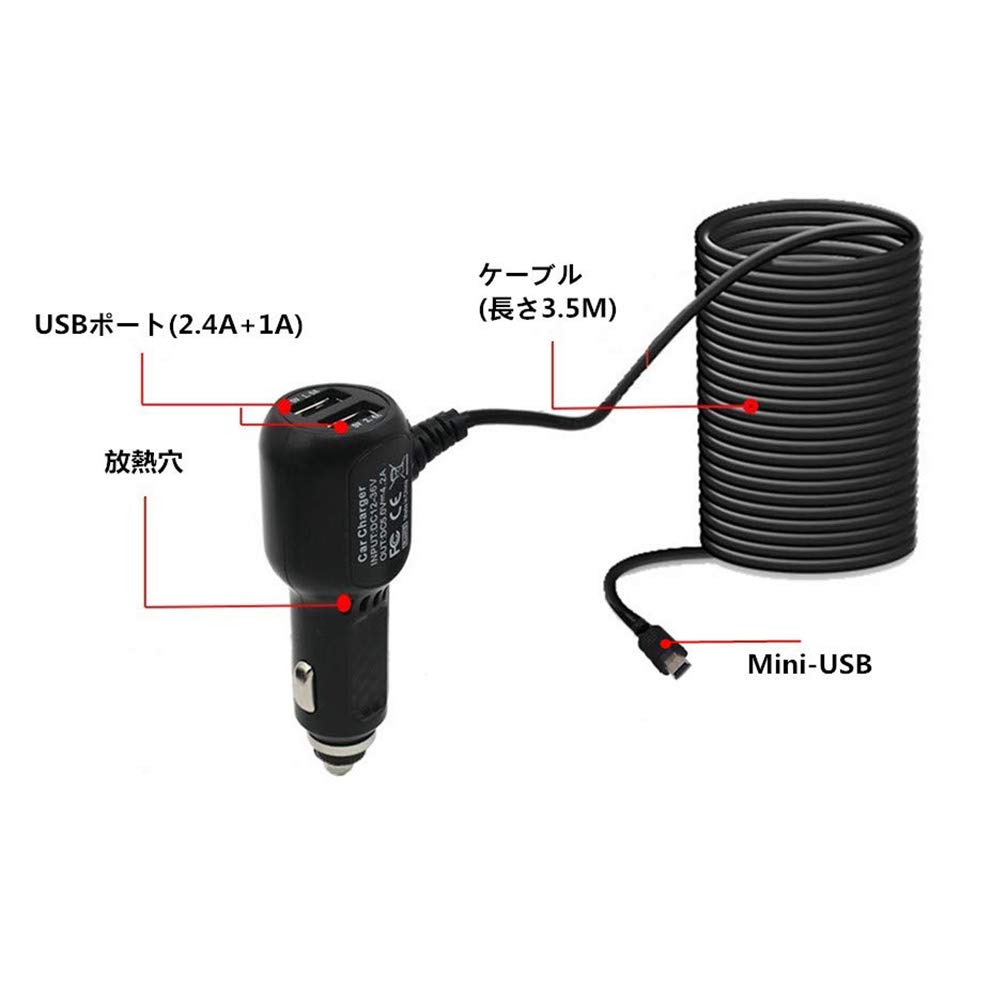 ドライブレコーダー　電源ケーブル　N2pro  VP03 Amazon.co.jp: 【改良型】 VANTRUE ドライブレコーダー用 電源ケーブル