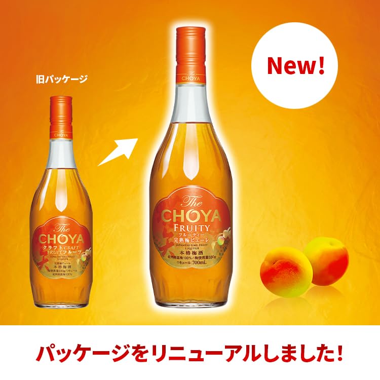 Amazon.co.jp: チョーヤ梅酒 The CHOYA FRUITY 700ml : 食品・飲料・お酒