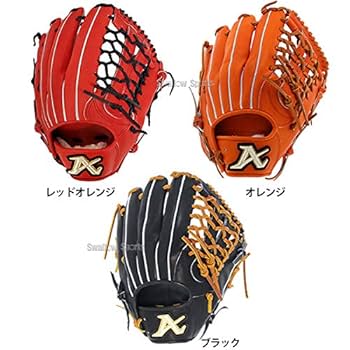 ATOMS 左投げ硬式外野用グローブ アトムズ 硬式グラブ 外野用 限定 左投げ