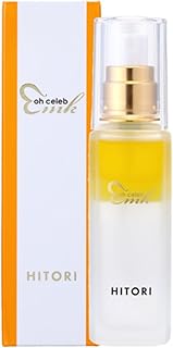 銀座まるかん 大セレブスプレー 美容液 50ml 美容液スプレー カニナバラ果実油 ヒマワリ種子油 ピンクグレープフルーツの香り ツヤ肌ケア うるおい補給