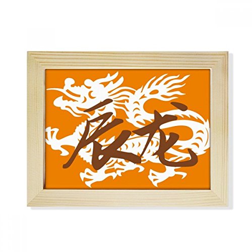Dragón del zodiaco de China en marco de escritorio para decorar salones 2