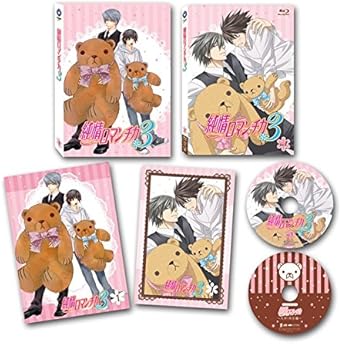 Amazon 純情ロマンチカ3 第1巻 限定版 Dvd アニメ
