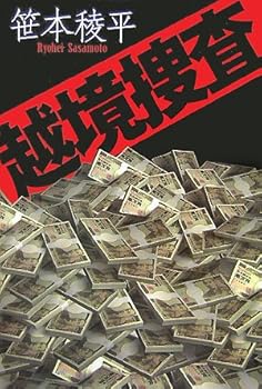 Tankobon Hardcover ???? Book