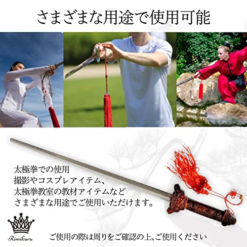 Rimikuru 太極拳 太極剣 剣 刀 2個セット 伸縮 式 軽量 穂先