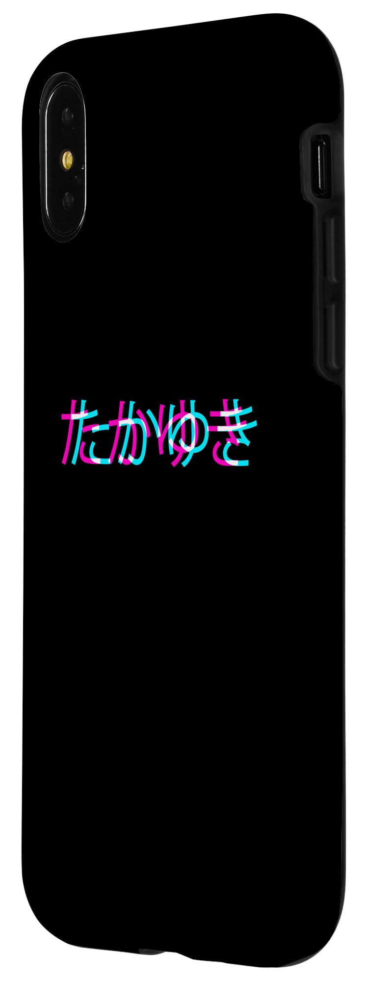 Amazon.co.jp: iPhone X/XS たかゆき 名前 グリッチ