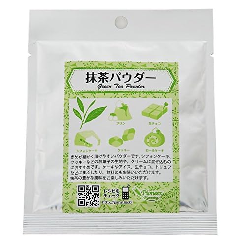 パイオニア企画 抹茶パウダー