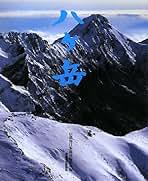 廣重名作選  信濃毎日新聞社 廣重名作選 信濃毎日新聞社