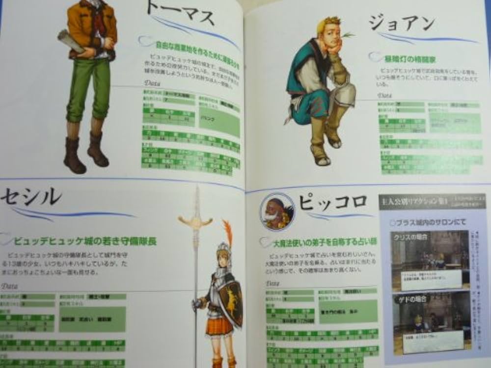 攻略本 PS2 幻想水滸伝3 公式ガイド 最速攻略編 初版 葉書有 Amazon.co.jp: 幻想水滸伝3公式ガイド 最速攻略編 (KONAMI